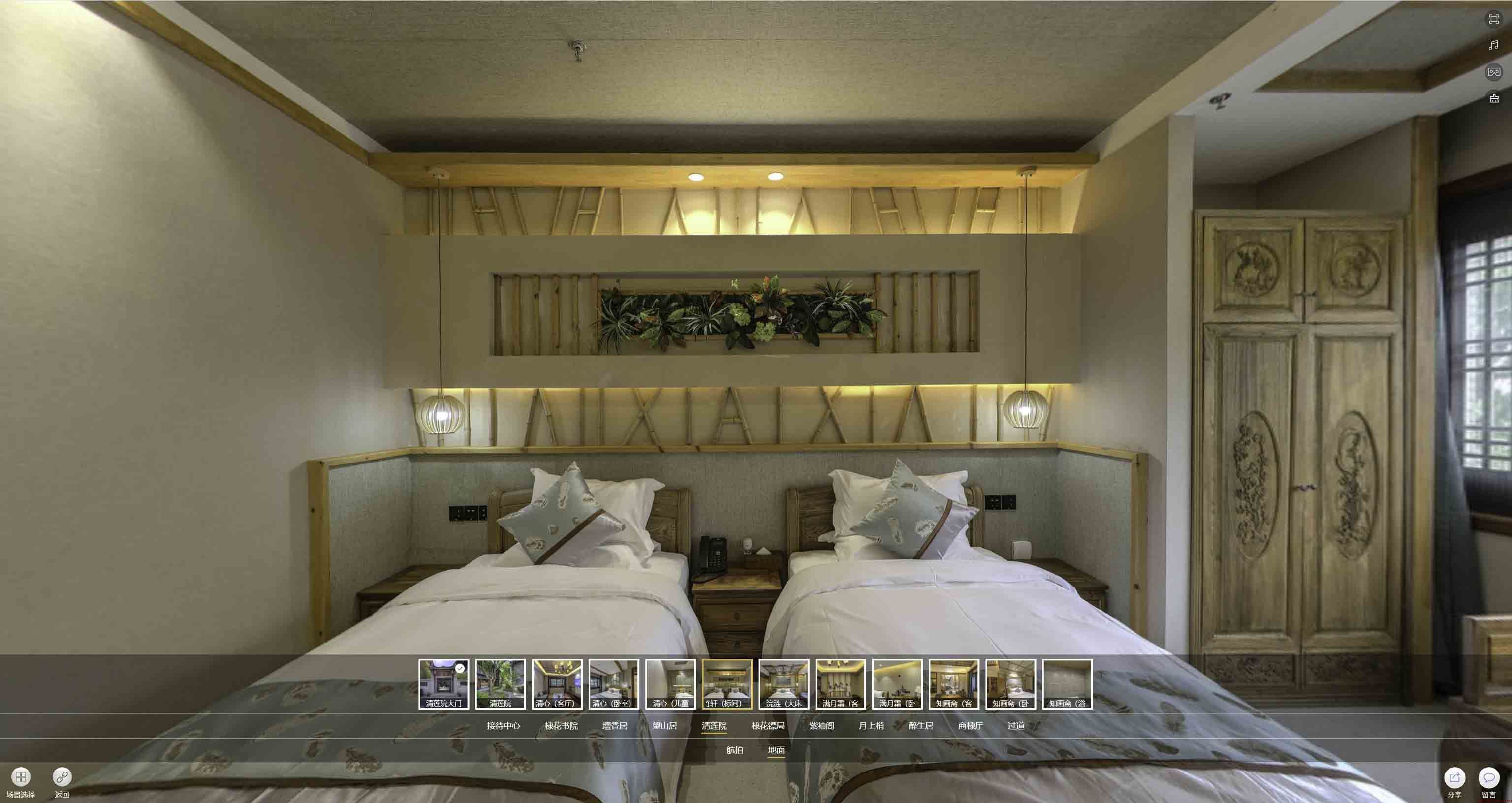 沂水中交长安里VR全景样板间