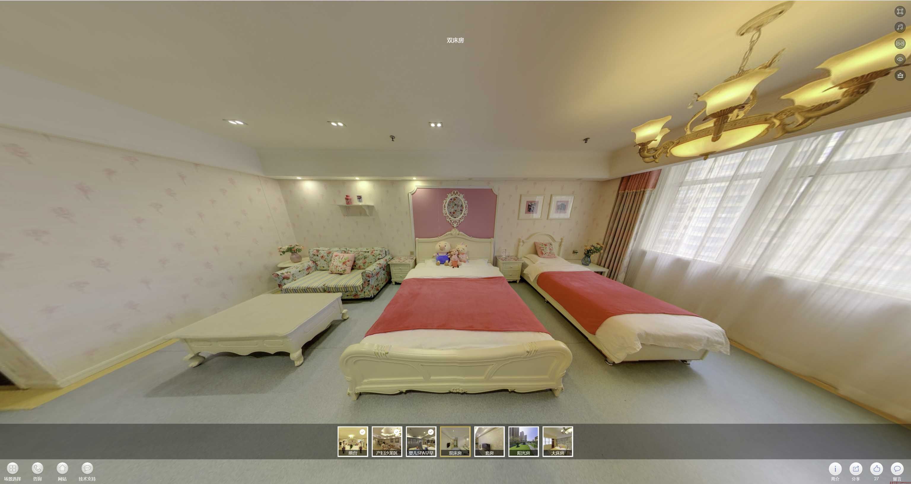 沂水安然月子会所720度全景展示