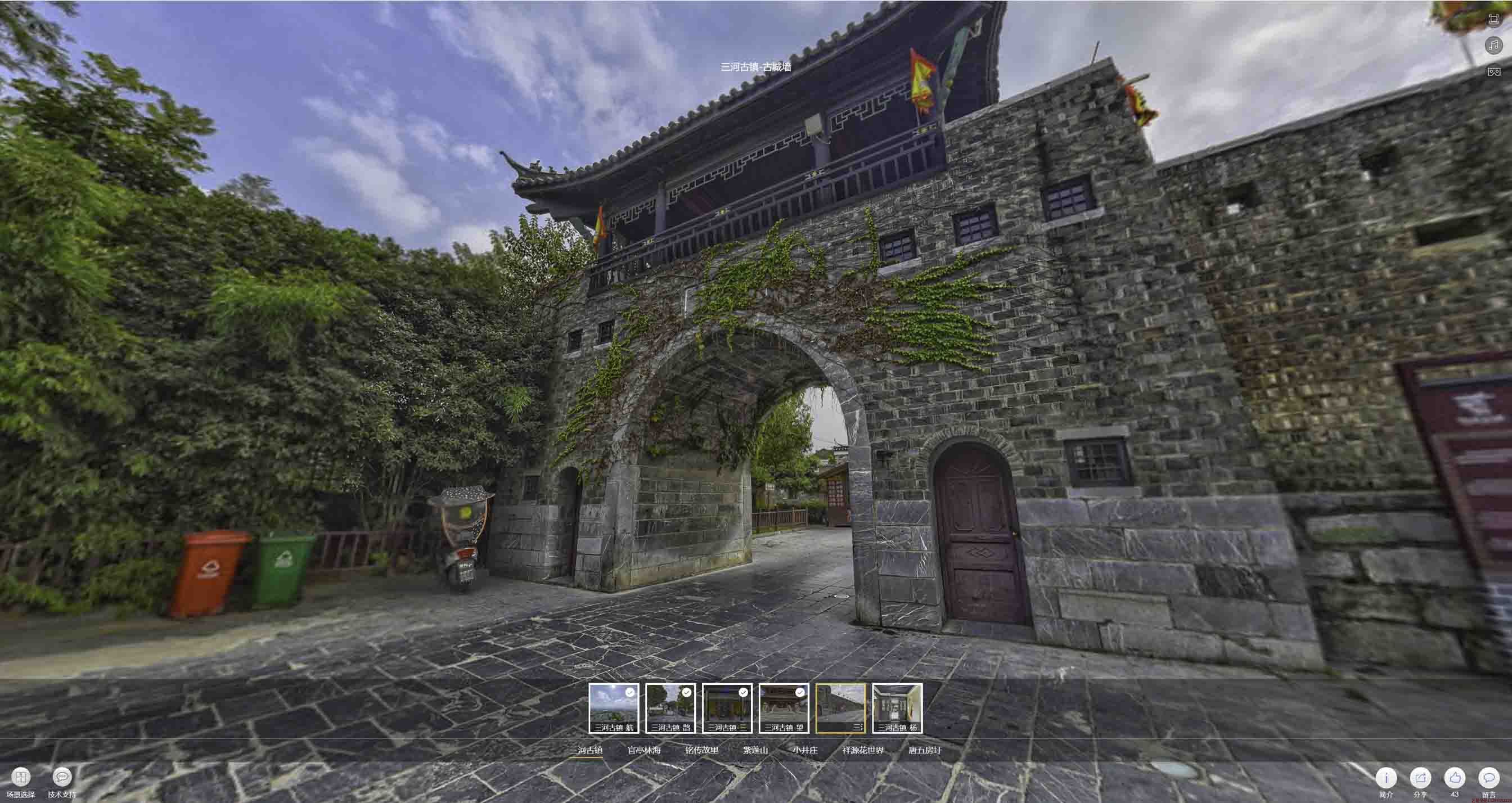 沂水全景拍摄技巧：捕捉完美全景图像在手绘地图中的创意应用