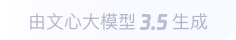 沂水360全景影像与AR技术的结合：为用户带来前所未有的手绘地图体验